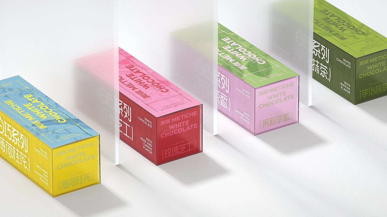 尚智&times;Metiche美琪｜巧克力礼盒｜食品包装｜包装设计
