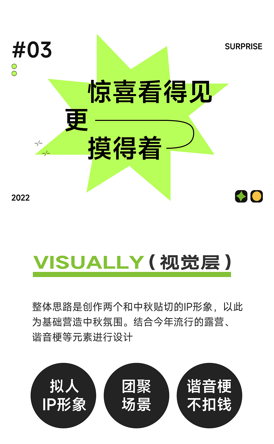 2022丁香园中秋节礼盒（图ZMzIzMjg5MjU2） - 包装 - 站酷设计师陆羽165原创素材 - 站酷ZCOOL