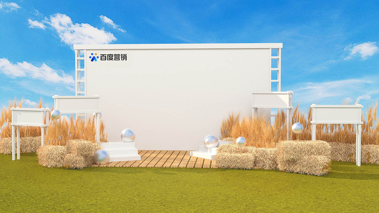 2023百度AI营销创想季