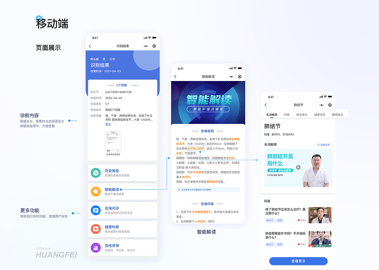 作品集（图ZMzQzNjI0NTky） - APP界面 - 站酷设计师胖羊驼原创素材 - 站酷ZCOOL