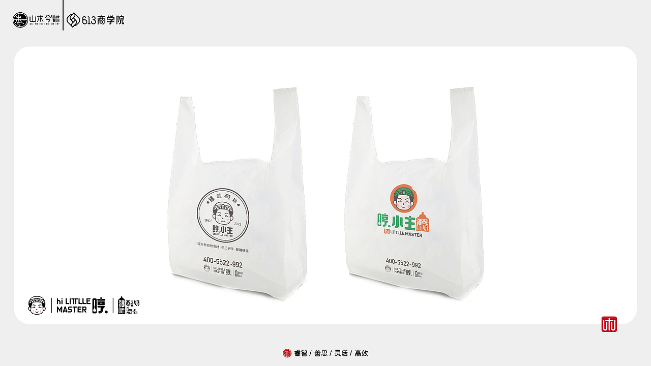 哼·小主 疆味酸奶