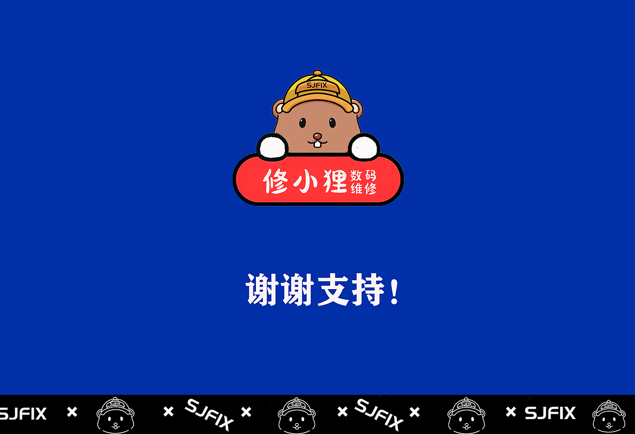 修小狸/数码维修IP形象（图ZMzYwMTkxNjg4） - IP形象 - 站酷设计师沈阳手机网原创素材 - 站酷ZCOOL