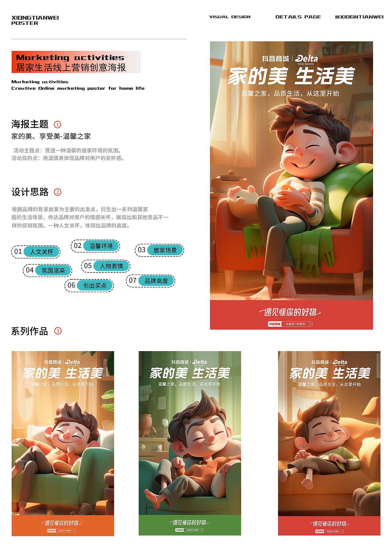 2023AIGC视觉作品集（图ZMzU1MTYyMDI4） - 海报 - 站酷设计师优势大于兴趣原创素材 - 站酷ZCOOL