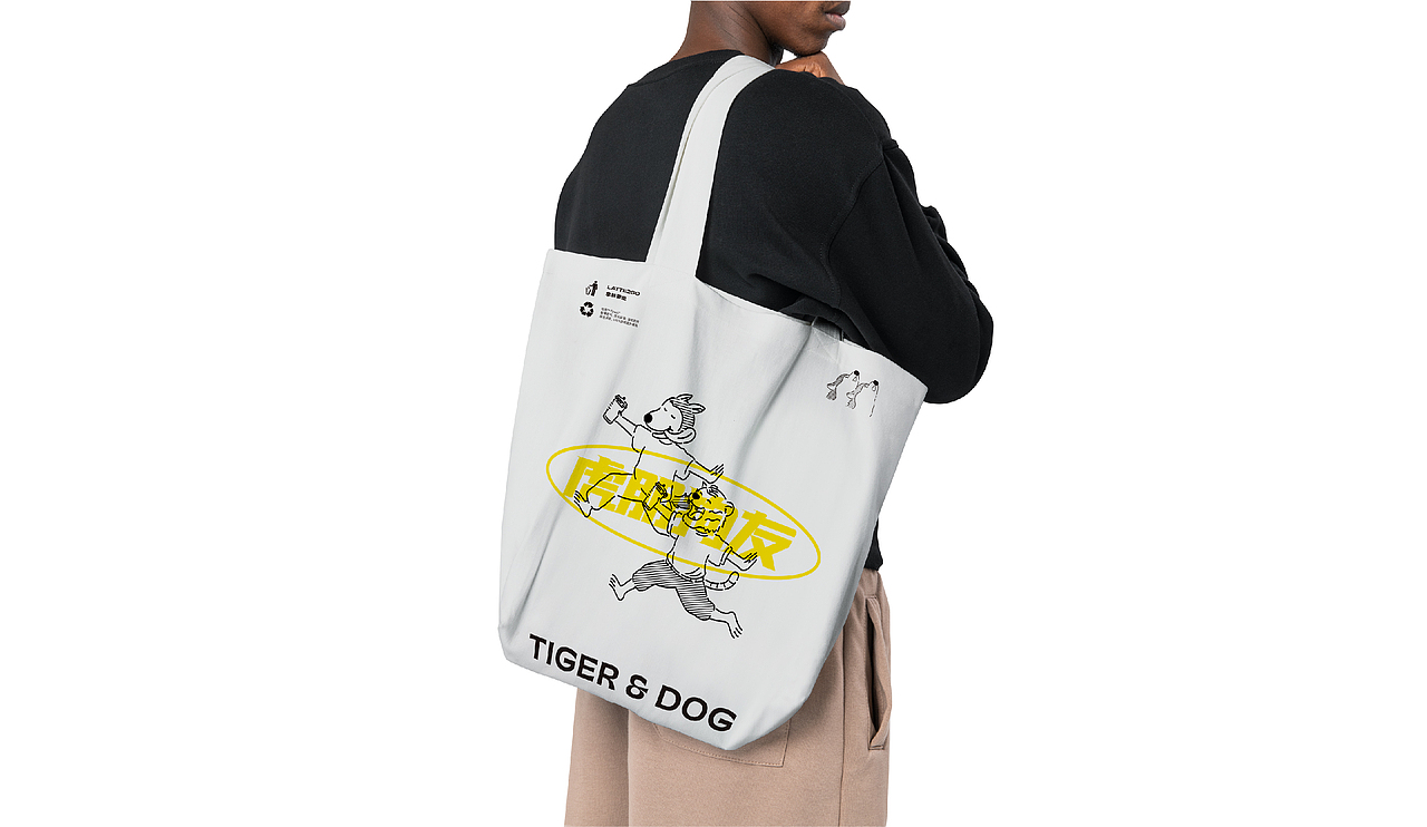 咖啡品牌 | LATTE2GO·二狗咖啡 | 派派品牌设计（图ZMzA5NDc2MzQ0） - 品牌 - 站酷设计师PP派派设计原创素材 - 站酷ZCOOL