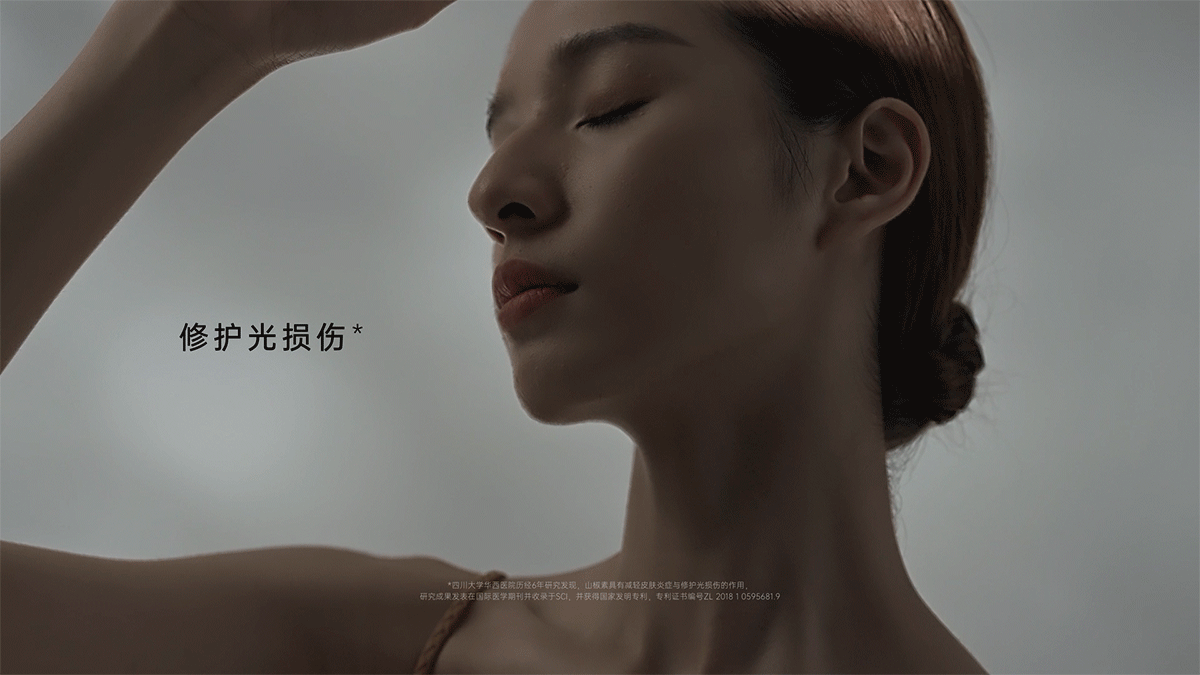 BZAME碧绽美视觉升级-平面+视频（中）（图ZMzY3NjQ0ODAw） - 产品摄影 - 站酷设计师当下视觉摄影原创素材 - 站酷ZCOOL