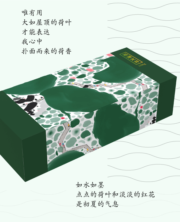 超越日本2024设计趋势抽象和印象主义龙井茶包装设计