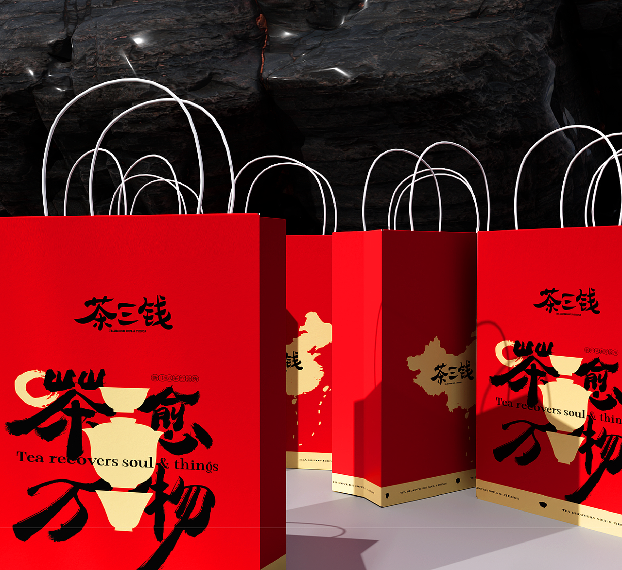 茶三钱 -新中式茶饮品牌设计/包装设计/物料设计