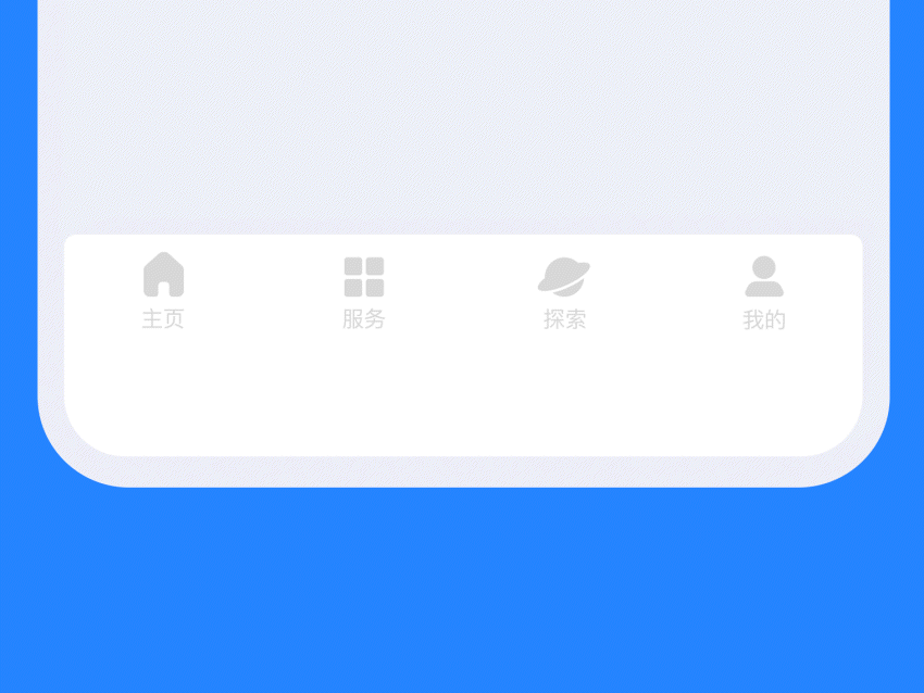 作品集（图ZMzI1NDUyNzQw） - APP界面 - 站酷设计师余晖OOOOOOO原创素材 - 站酷ZCOOL