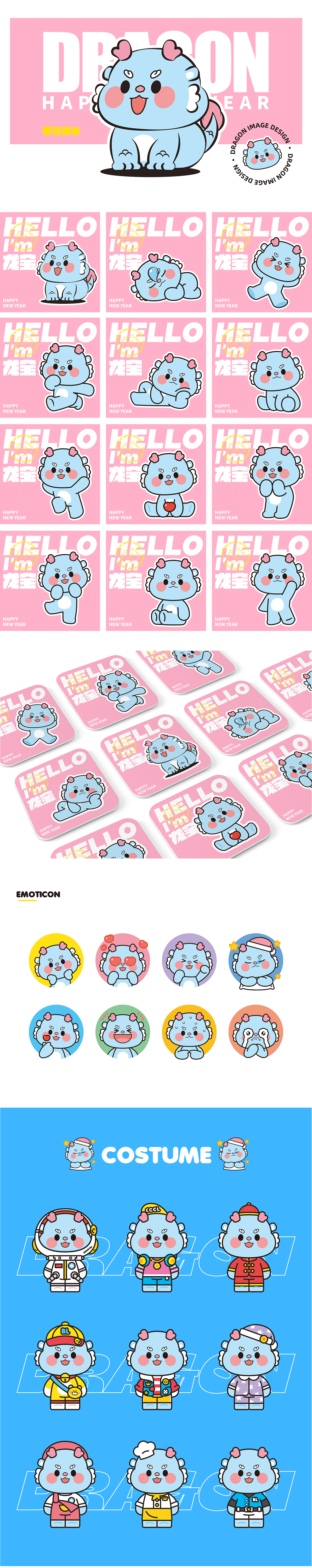 龙宝来了|龙年IP形象（图ZMzUwMjg4ODg4） - IP形象 - 站酷设计师A百晓原创素材 - 站酷ZCOOL