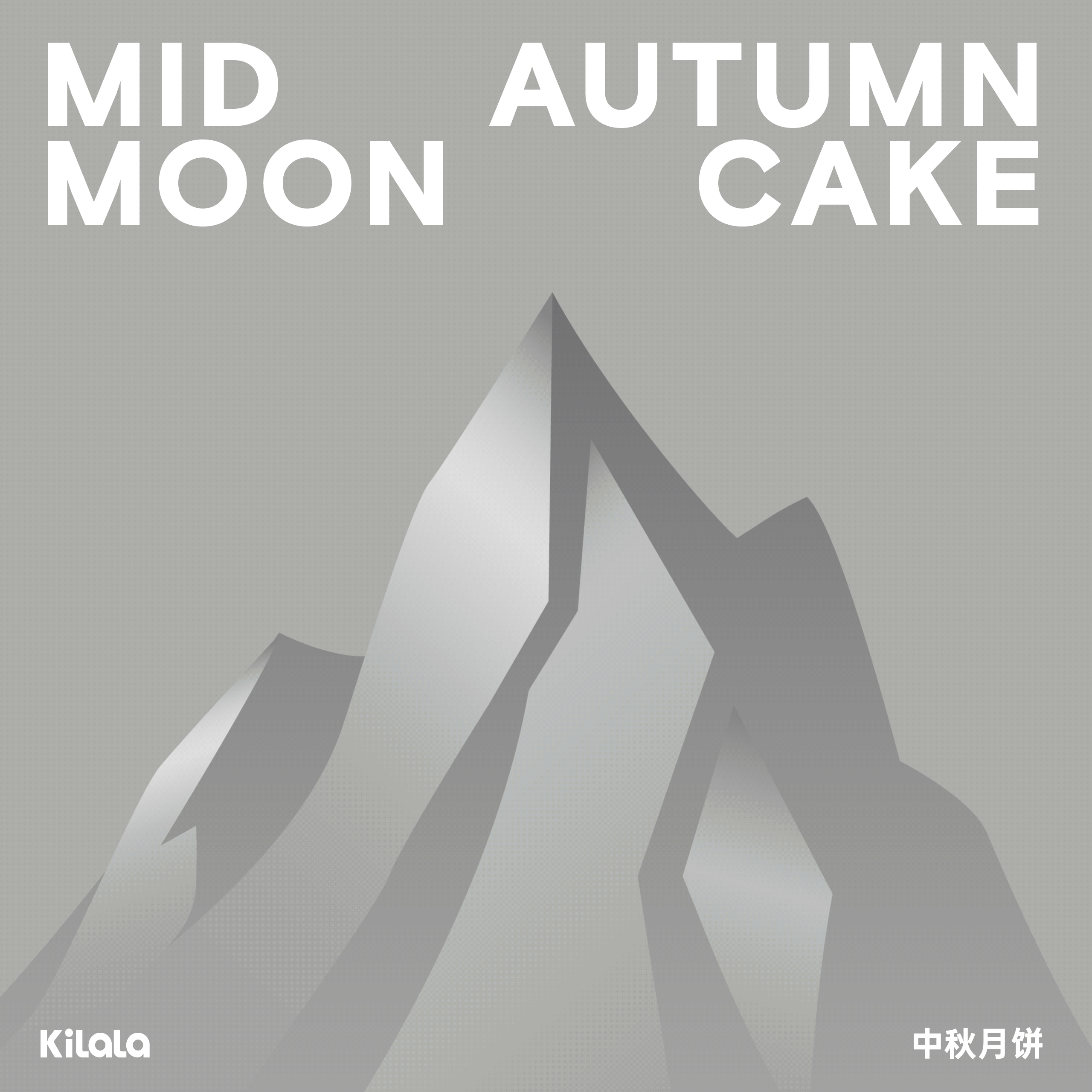 中秋礼盒｜月野指南（图ZMzY0NjEyNDYw） - 包装 - 站酷设计师LDan77原创素材 - 站酷ZCOOL