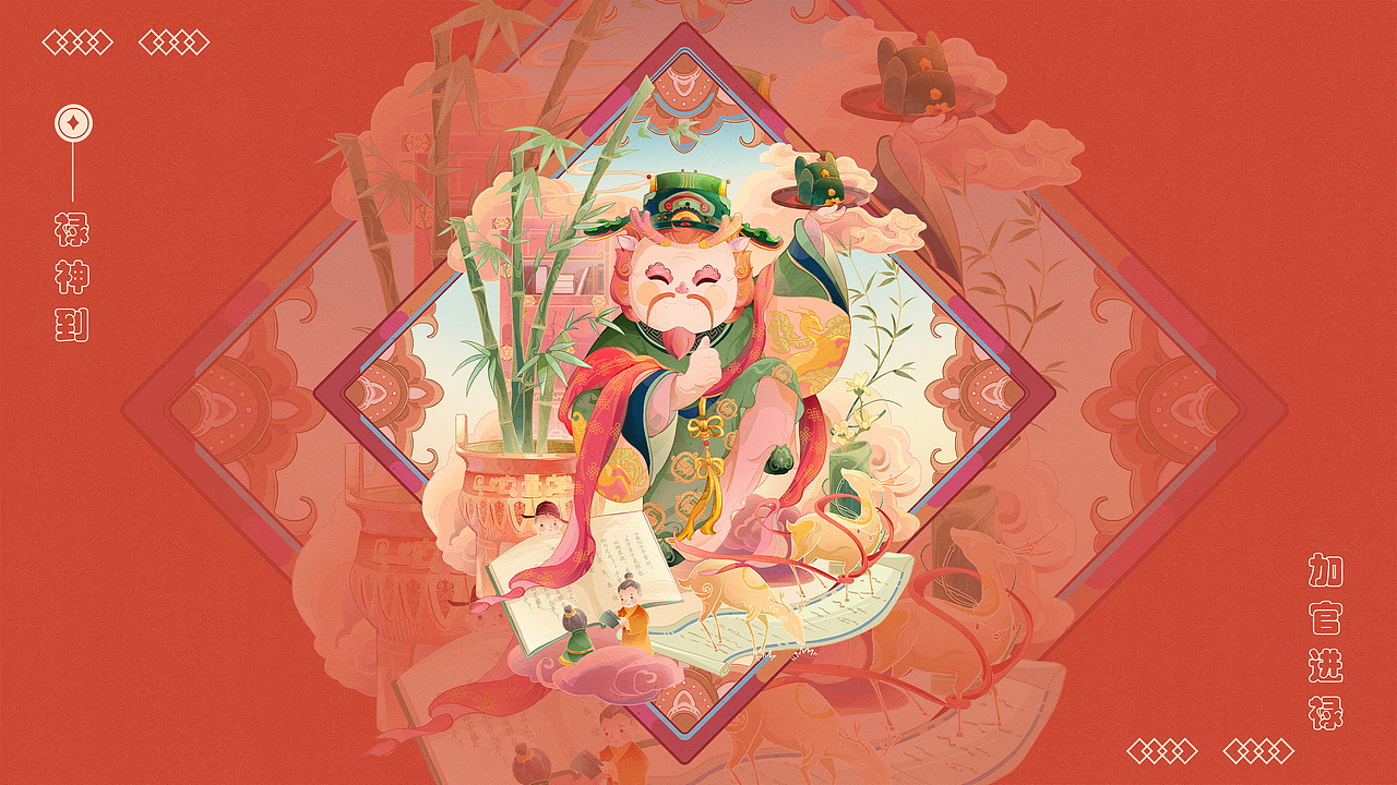 原创IP——福禄寿创意IP（图ZMzYzNjc4ODEy） - IP形象 - 站酷设计师小鱼的鱼饼原创素材 - 站酷ZCOOL