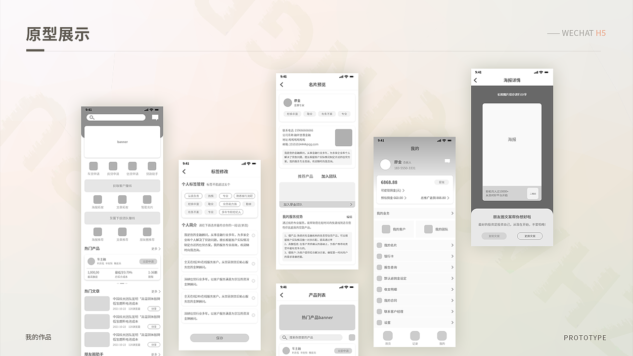 [ 2021-2022 ] UI作品集（图ZMzMzNDk0MDMy） - 其他UI - 站酷设计师Z18288383原创素材 - 站酷ZCOOL