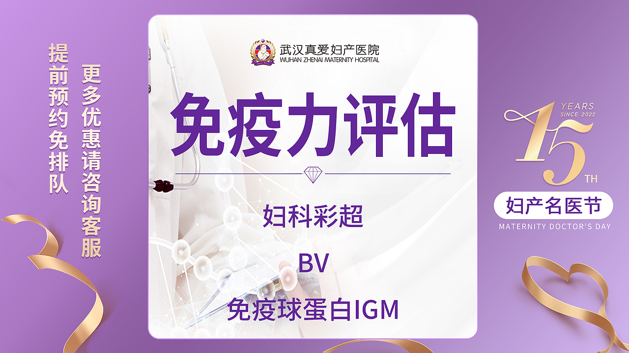 美团-妇产套餐图（图ZMzAyOTMzMDk2） - 运营设计 - 站酷设计师爱菲20130524原创素材 - 站酷ZCOOL