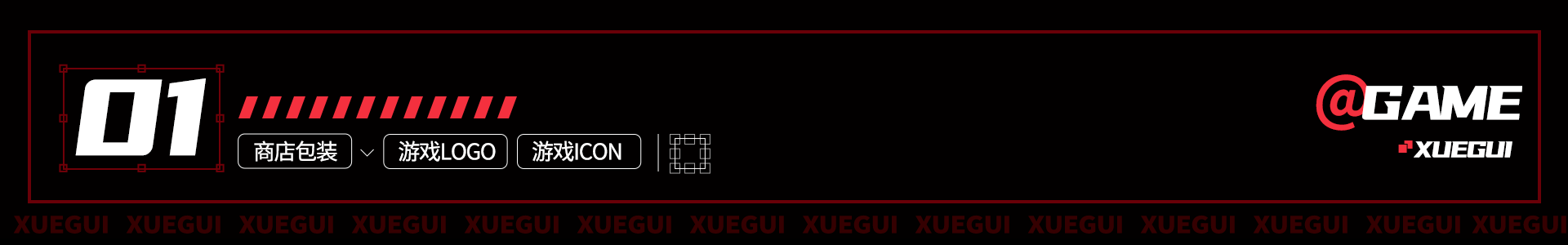 2022游戏作品合集（图ZMzI5MzAyNzYw） - 游戏/娱乐 - 站酷设计师AKA光光原创素材 - 站酷ZCOOL