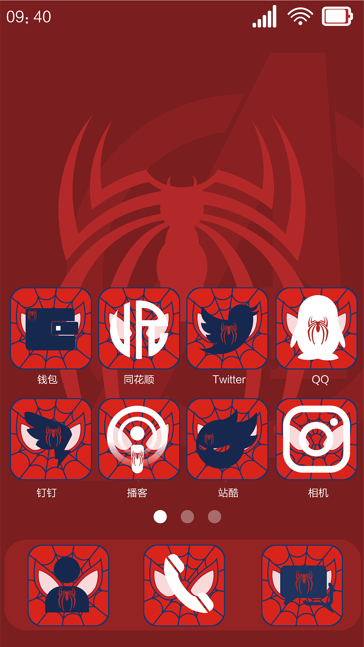 蜘蛛侠主题UI（图ZMzAwMTY1NzI4） - 主题/皮肤 - 站酷设计师一颗方糖_klein原创素材 - 站酷ZCOOL