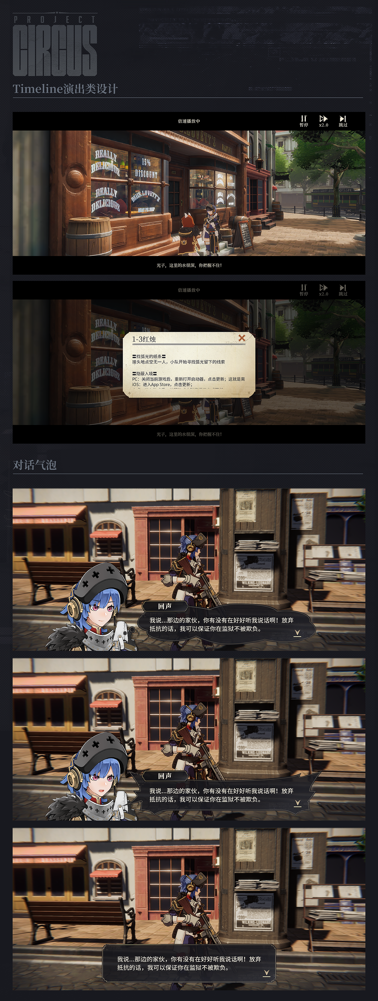 2020-2022主要参与项目Circle一些界面工作内容（图ZMzI2NDQ4NTUy） - 游戏UI - 站酷设计师NinsonChen原创素材 - 站酷ZCOOL