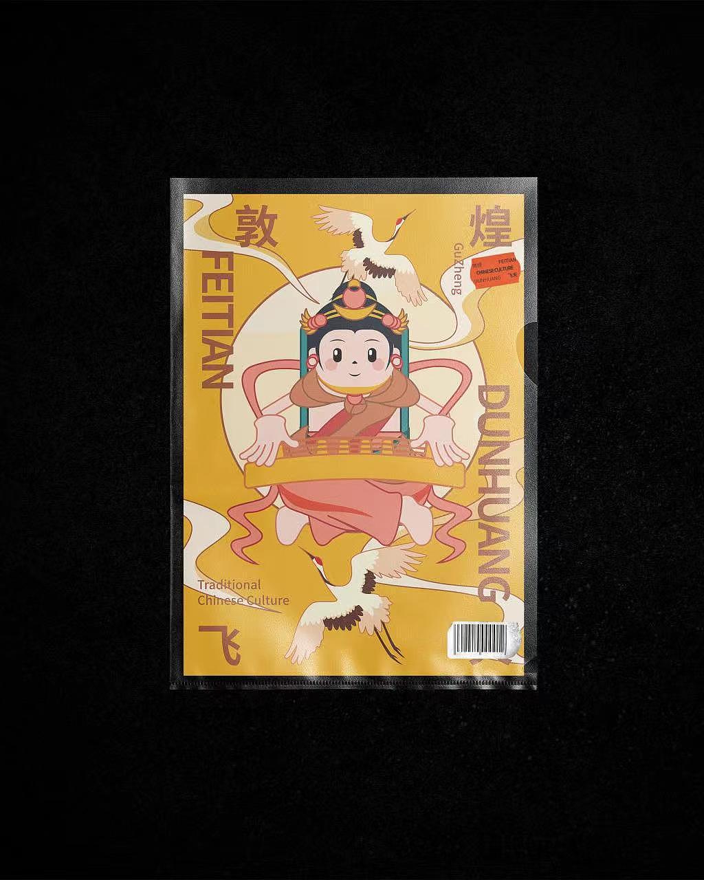 敦煌系列插画第一弹（图ZMzA3NDM1NTA4） - 图案 - 站酷设计师一路后生原创素材 - 站酷ZCOOL