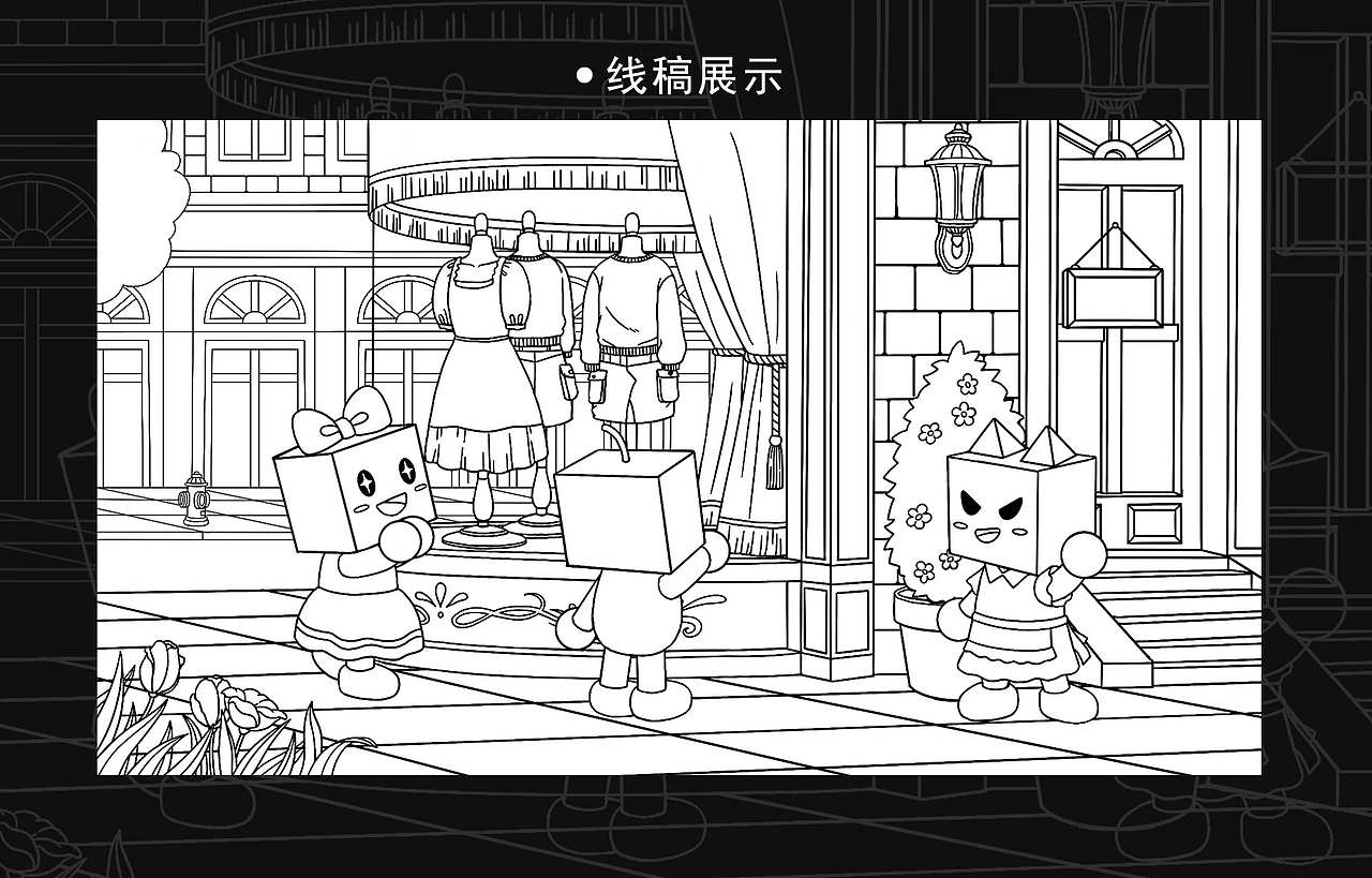 《时尚洋品店物语》 KV绘制