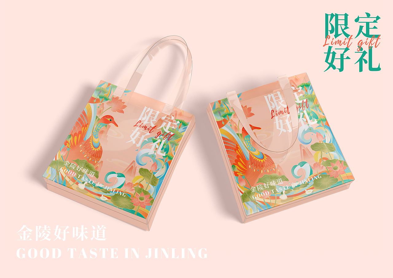 2022部分包装设计合集（图ZMzMxNDg1NTcy） - 商业插画 - 站酷设计师缘缘圆圆原创素材 - 站酷ZCOOL
