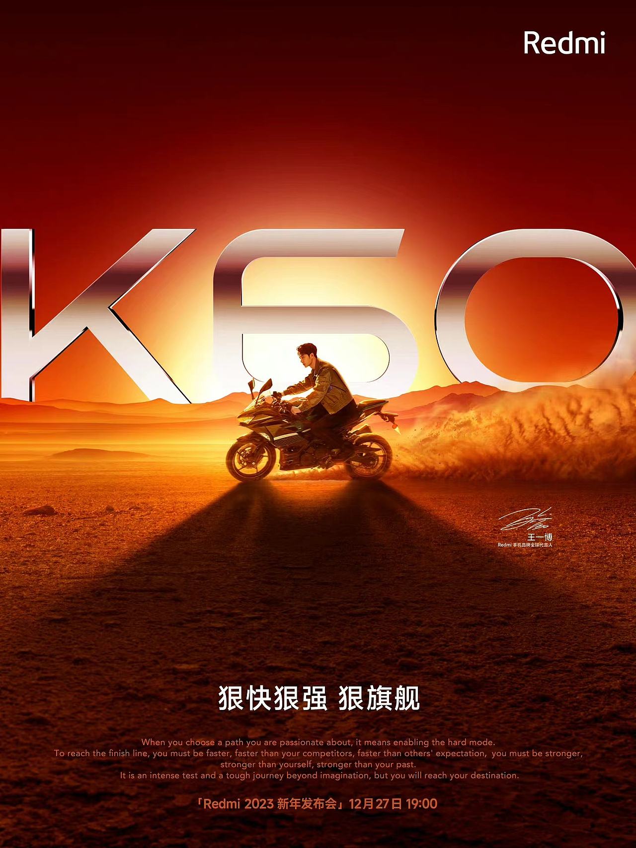 Redmi K60广告KV（图ZMzM3MzQ1OTI0） - 海报 - 站酷设计师知知映画原创素材 - 站酷ZCOOL