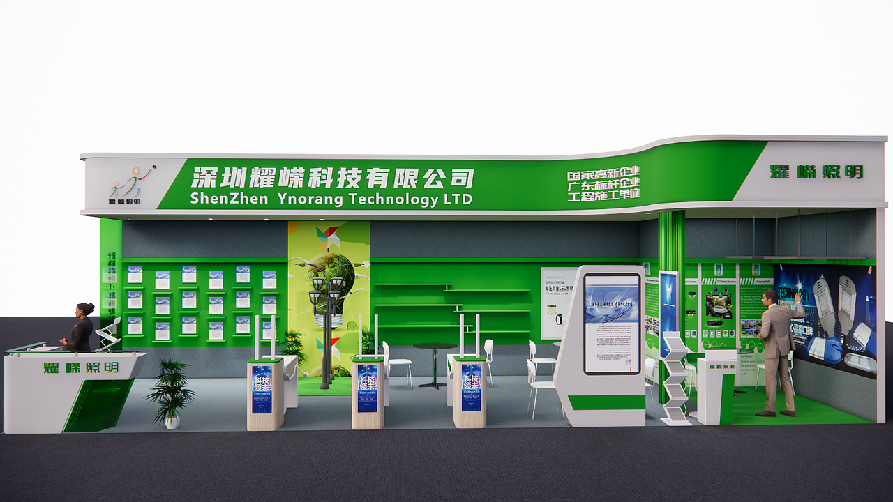 照明企业展位效果