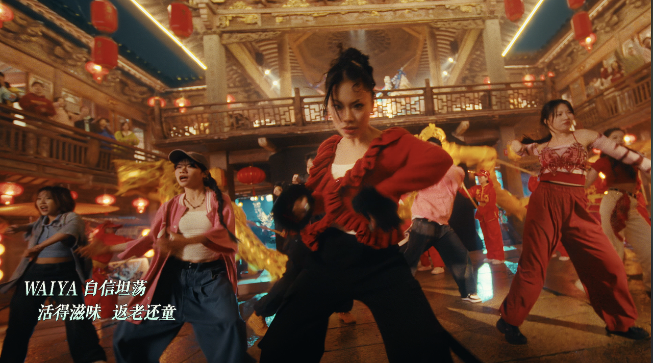 2024年福建春晚 | 《福气超人》Dir