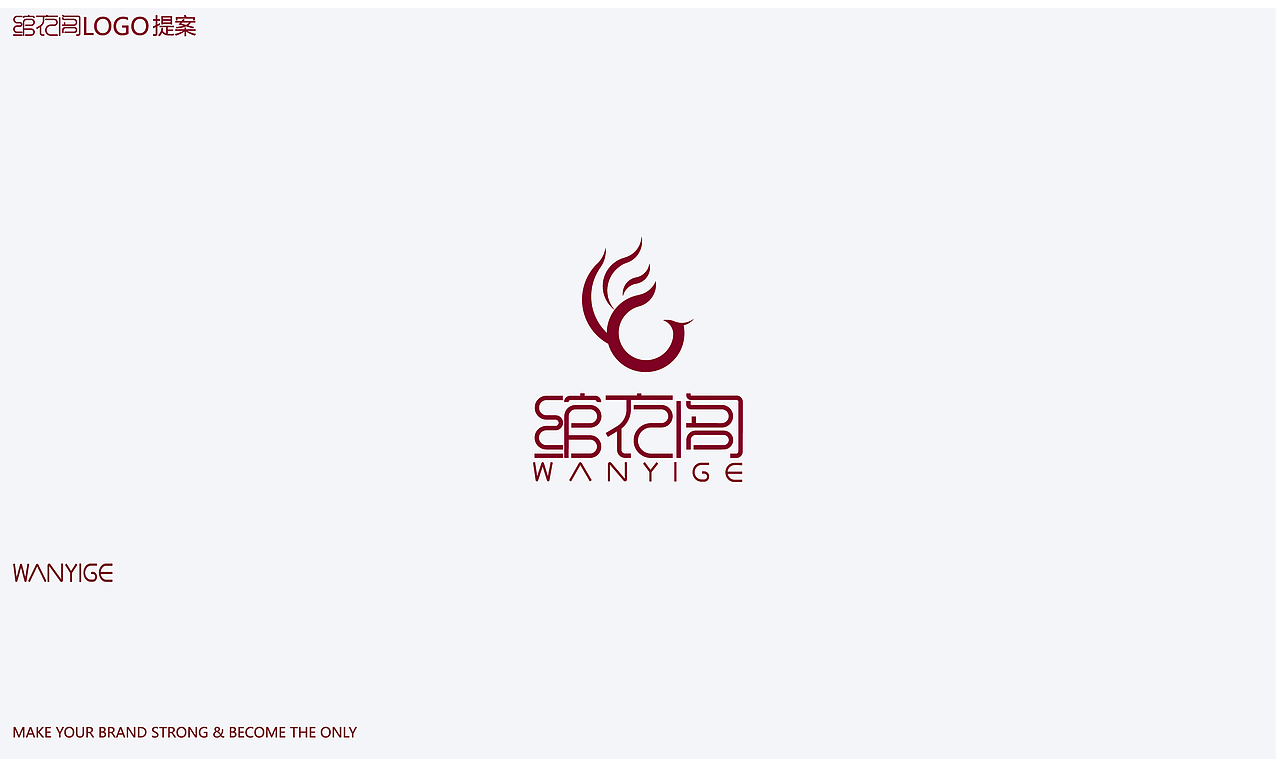 个人作品集（图ZMzUxMjc2ODM2） - Logo - 站酷设计师总会多点遗憾原创素材 - 站酷ZCOOL