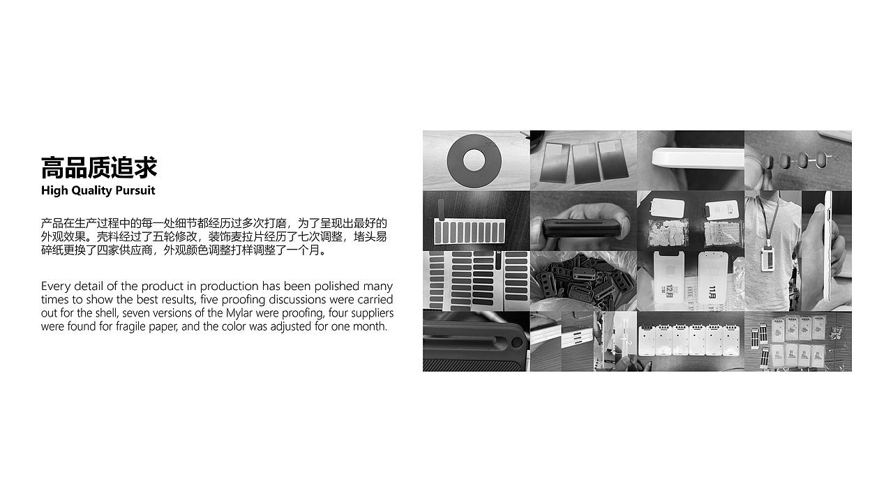 BOE 3.7寸电子学生证