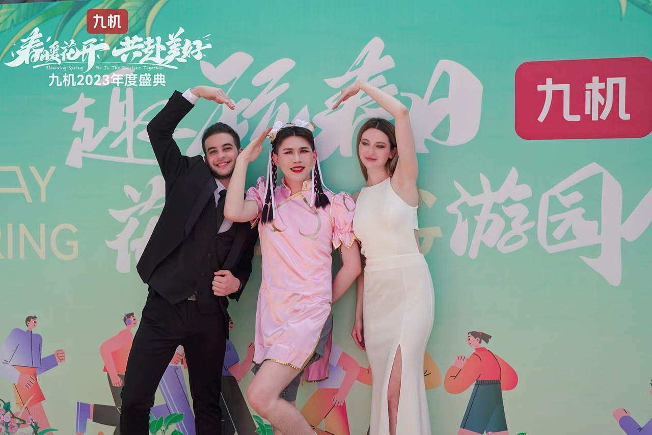 某电子渠道商企业2023年会视觉设计