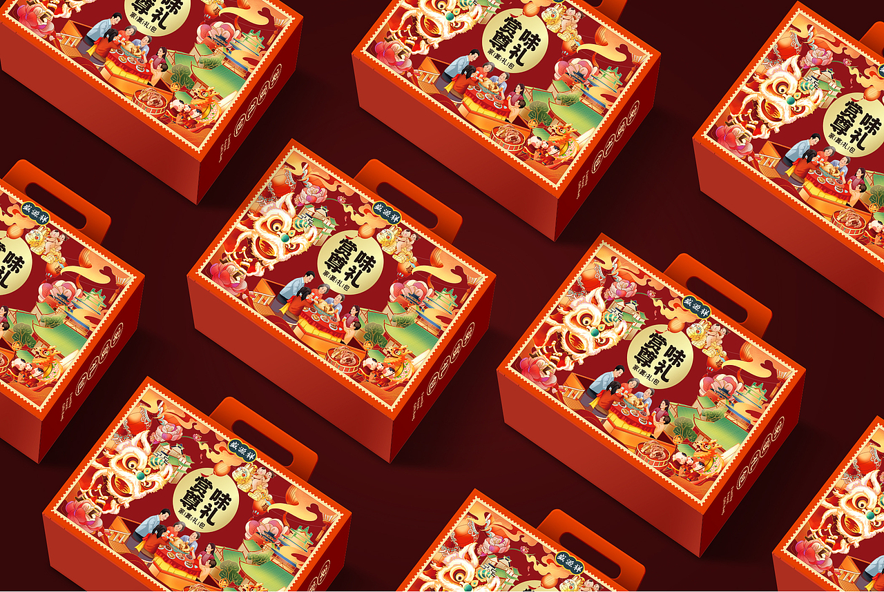 盛源祥新年礼盒包装设计（图ZMzI0ODM2MTcy） - 包装 - 站酷设计师一诉空间品牌设计原创素材 - 站酷ZCOOL