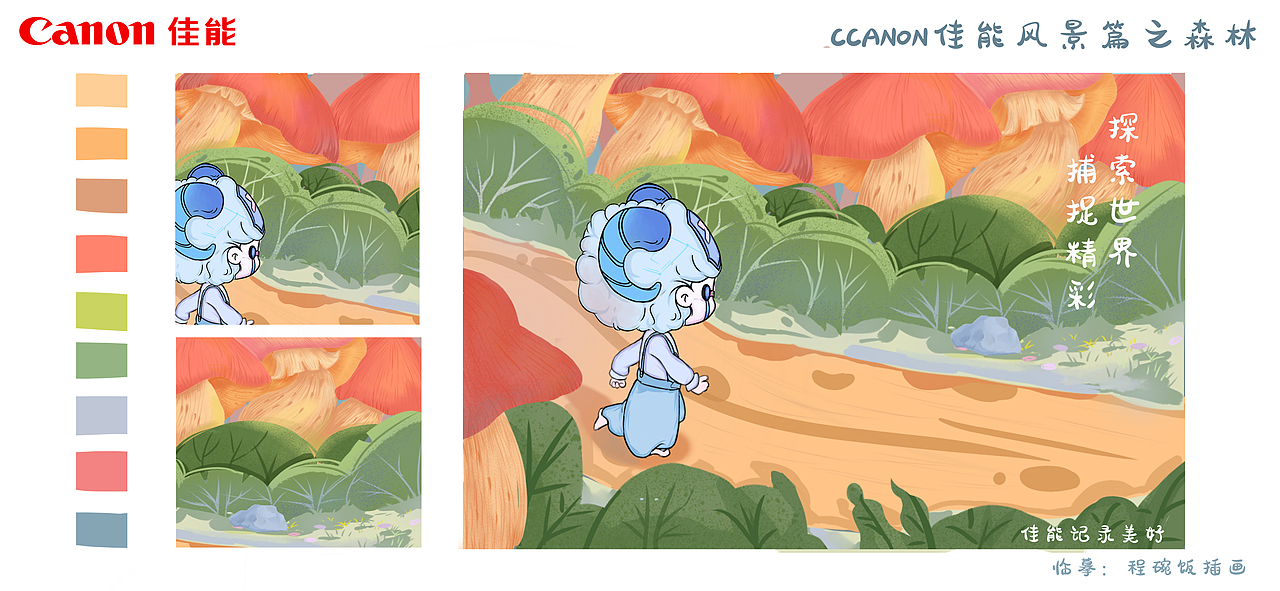 青春专微佳能IP之卡羚（图ZMzA3NTU0OTMy） - IP形象 - 站酷设计师公子云帆原创素材 - 站酷ZCOOL