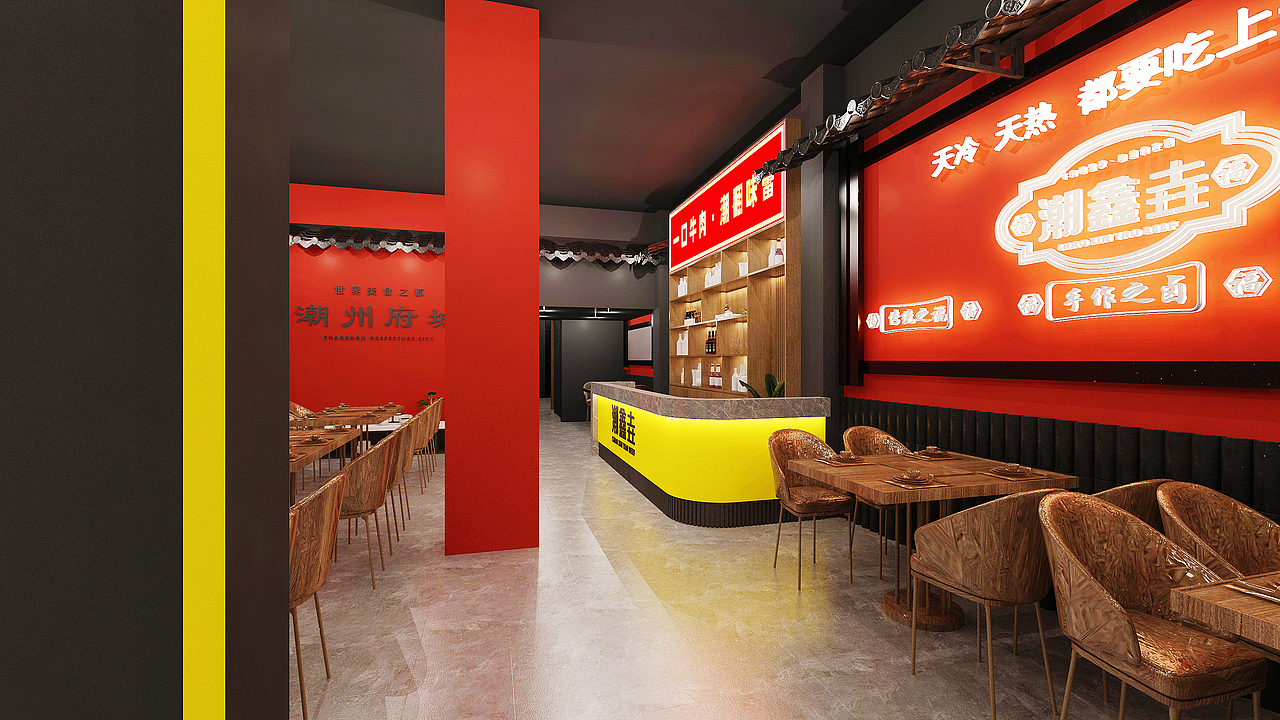 潮州牛肉火锅店（图ZMzY3NTE0MDQ4） - 建筑/空间 - 站酷设计师造热设计原创素材 - 站酷ZCOOL