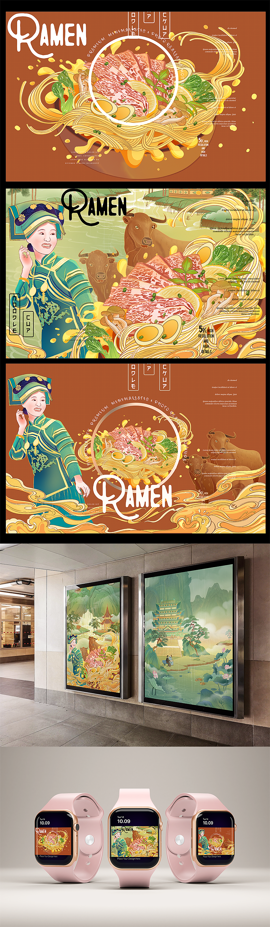 视觉插画I包装合集