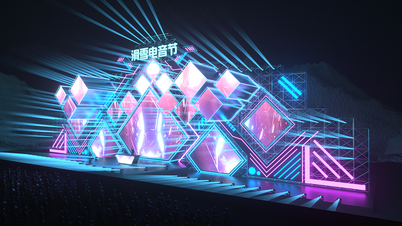滑雪电音节舞台设计