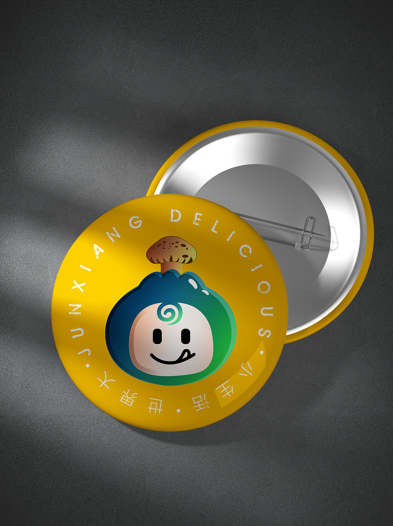 唯有美食不可辜负