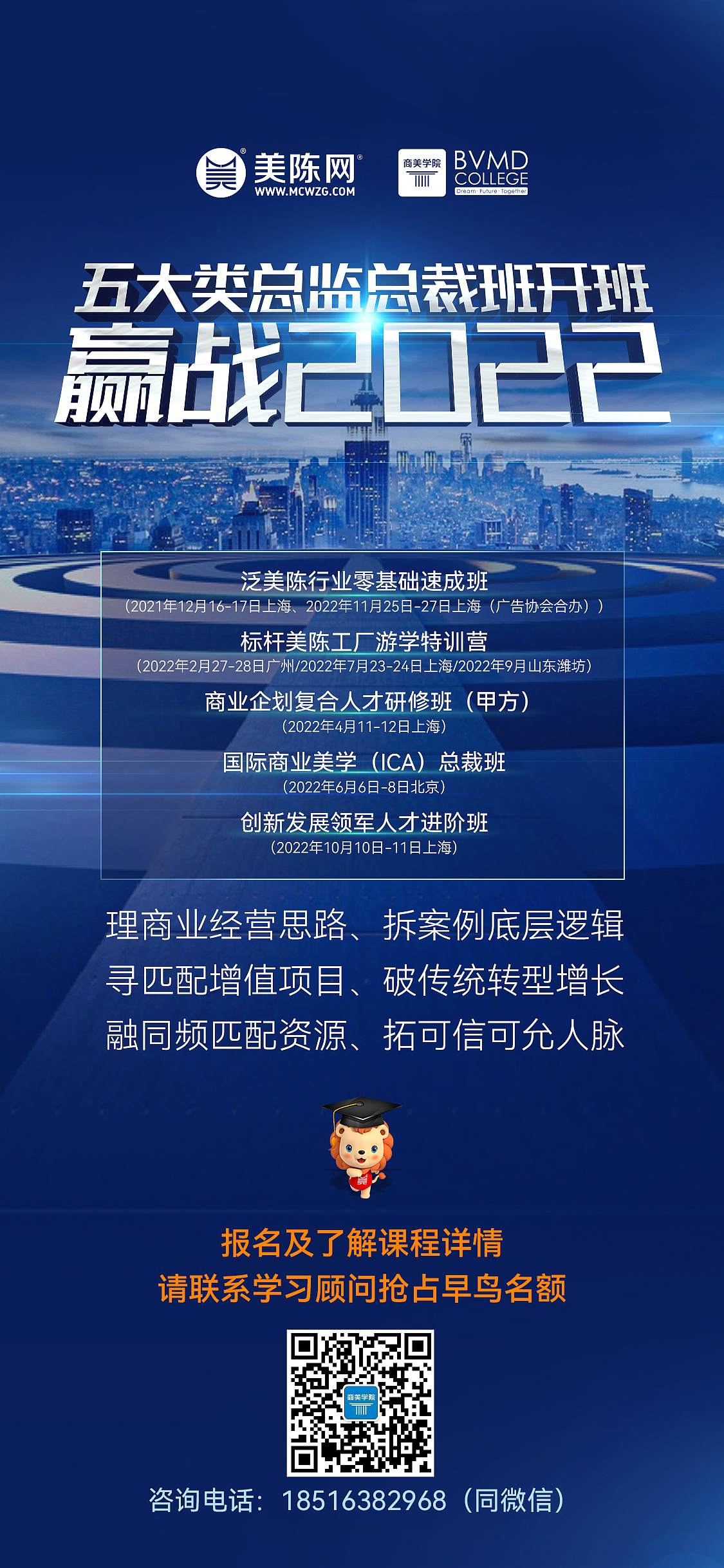 宣传海报（图ZMzE1OTM1ODMy） - 海报 - 站酷设计师脚拿饭原创素材 - 站酷ZCOOL