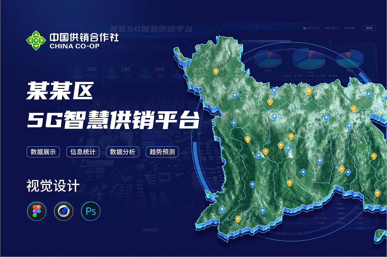 平面作品集（图ZMzYzNjgwNjg4） - 宣传物料 - 站酷设计师SJNX小飞原创素材 - 站酷ZCOOL