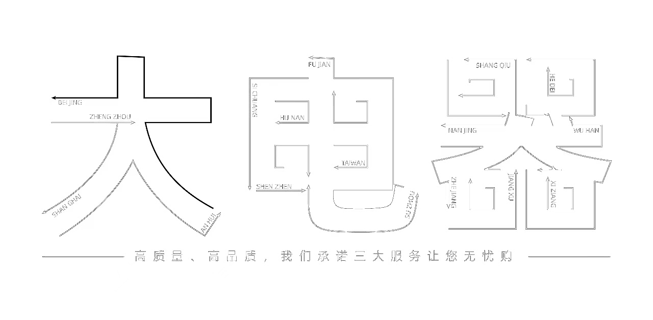 临摹7（图ZMzE3MzUzODk2） - 字体/字形 - 站酷设计师桃子想变身原创素材 - 站酷ZCOOL