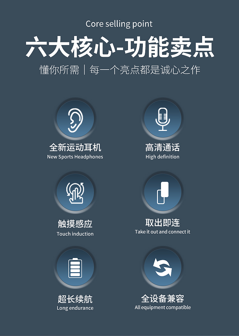 夹耳式蓝牙耳机