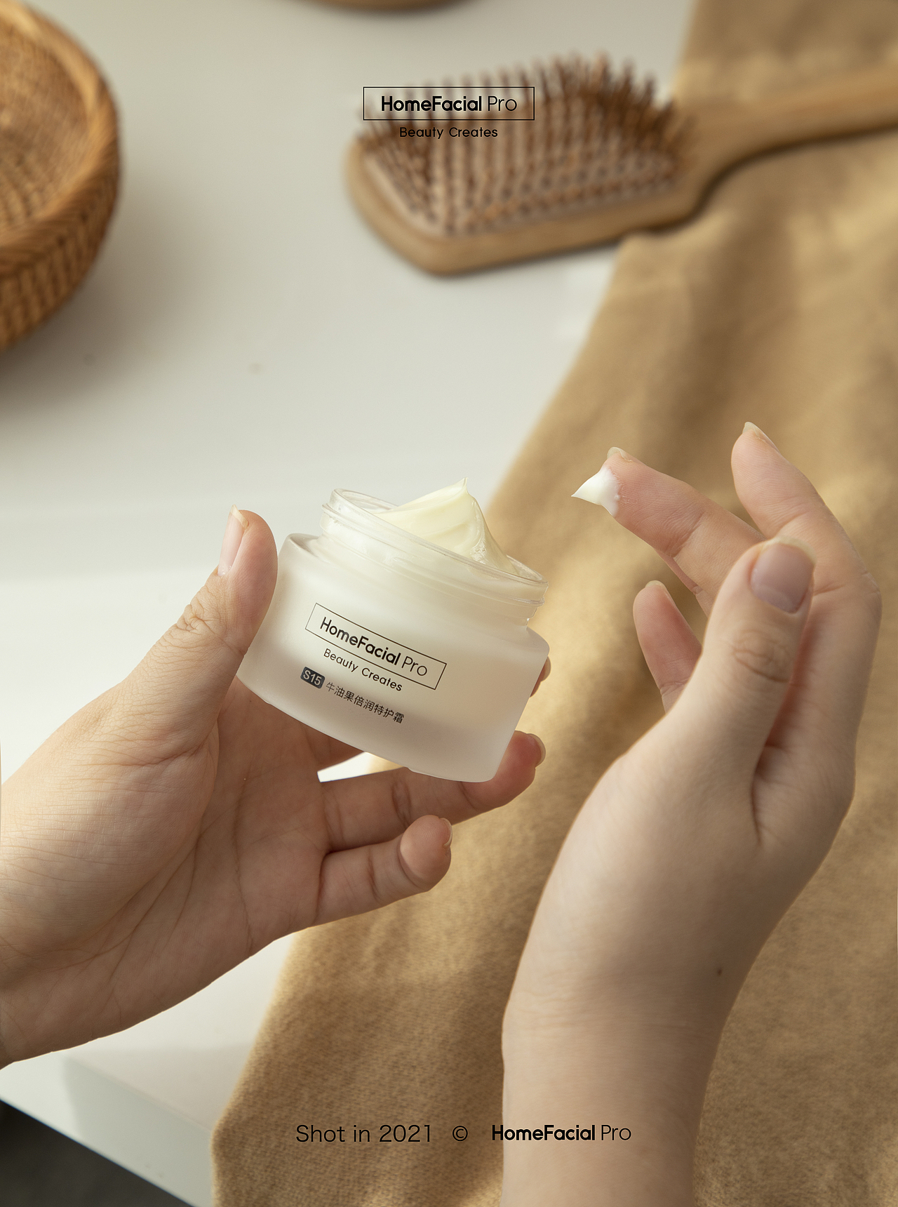 美妆｜HomeFacialPro-面霜【暖冬】（图ZMzYzNzUwNTA4） - 产品摄影 - 站酷设计师YUM小白原创素材 - 站酷ZCOOL