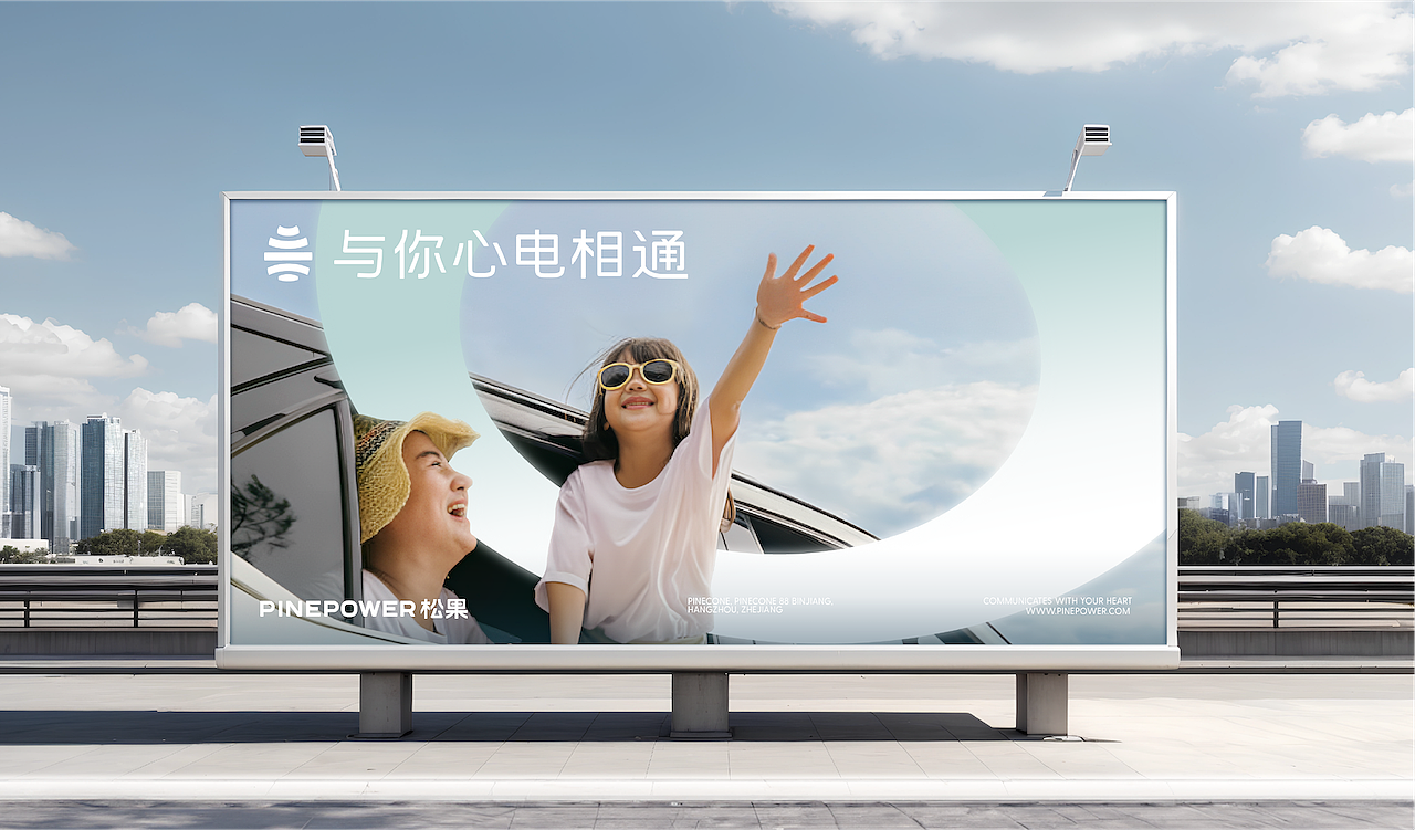 与你心电相通｜科大智能x佳简几何（图ZMzQ4MzgwNjk2） - 其他工业/产品 - 站酷设计师佳简几何工业设计原创素材 - 站酷ZCOOL