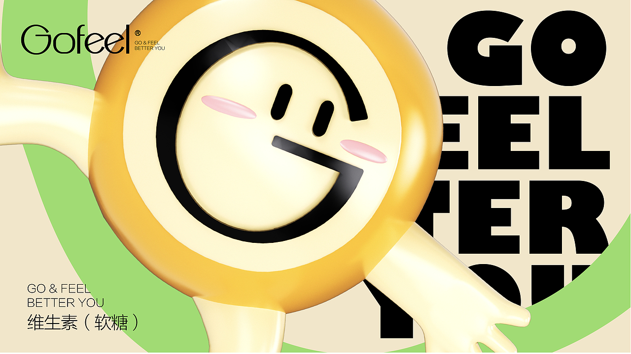 2023年度-思悟品设-IP卡通形象设计精选案例（图ZMzYzMzM3NTgw） - IP形象 - 站酷设计师思悟品牌设计原创素材 - 站酷ZCOOL