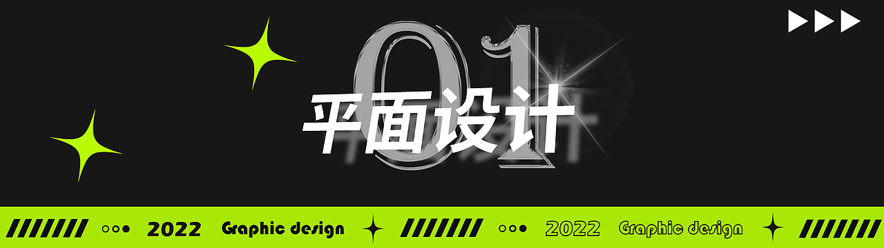 个人作品集（图ZMzI1NjAzNTgw） - 其他平面 - 站酷设计师阿伯茨的good原创素材 - 站酷ZCOOL