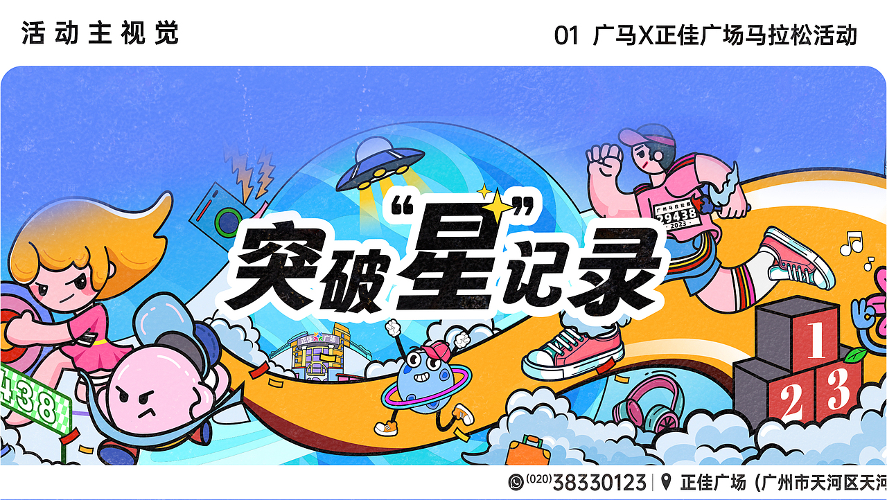 品牌设计 - 个人求职作品集 2020-2023（图ZMzYyMDI5MzA4） - 品牌 - 站酷设计师森碟紫是E人原创素材 - 站酷ZCOOL