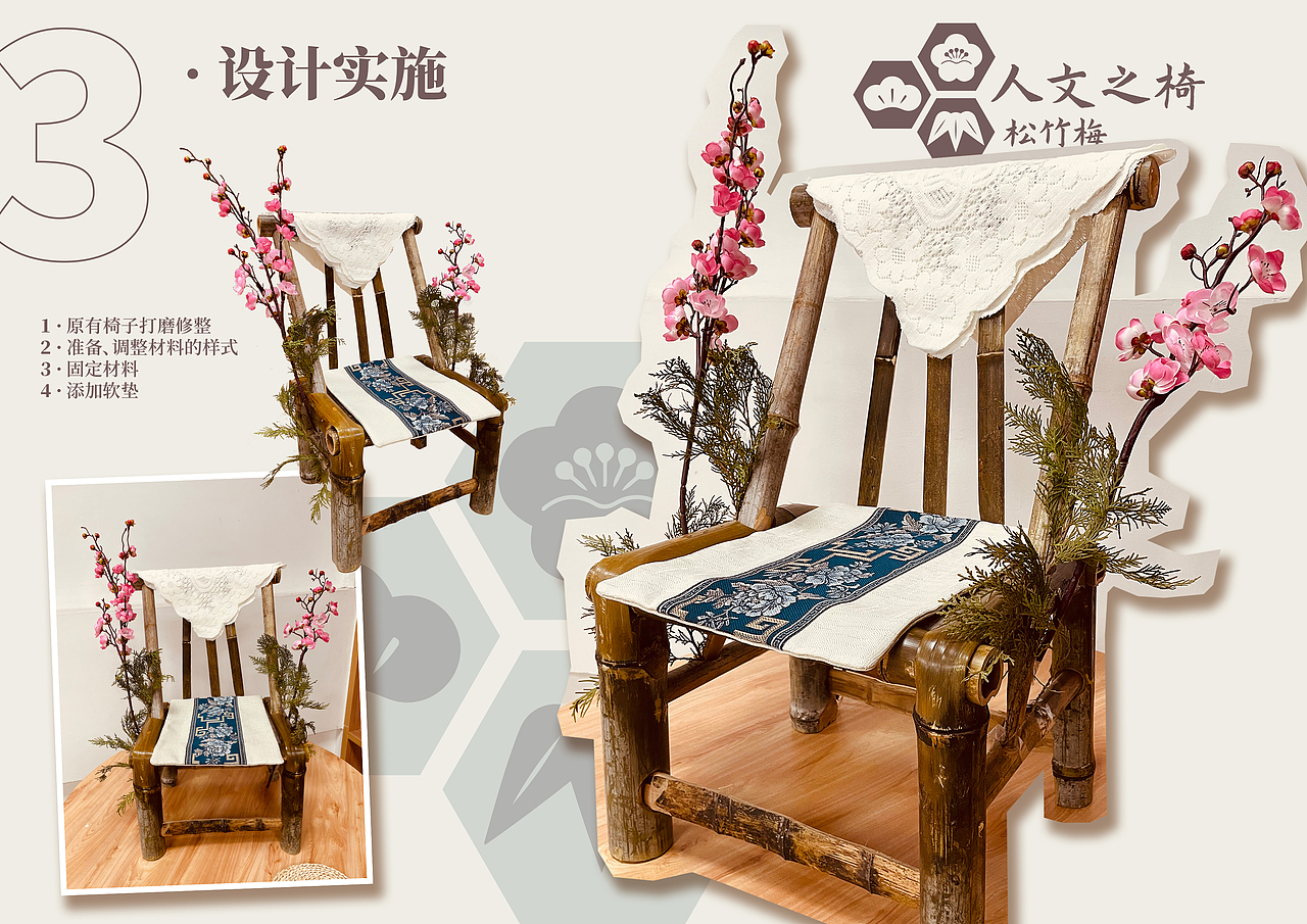 家具的思考｜家具设计调研、分析、改造（图ZMzAxODcyMDky） - 生活用品 - 站酷设计师李泽一START原创素材 - 站酷ZCOOL