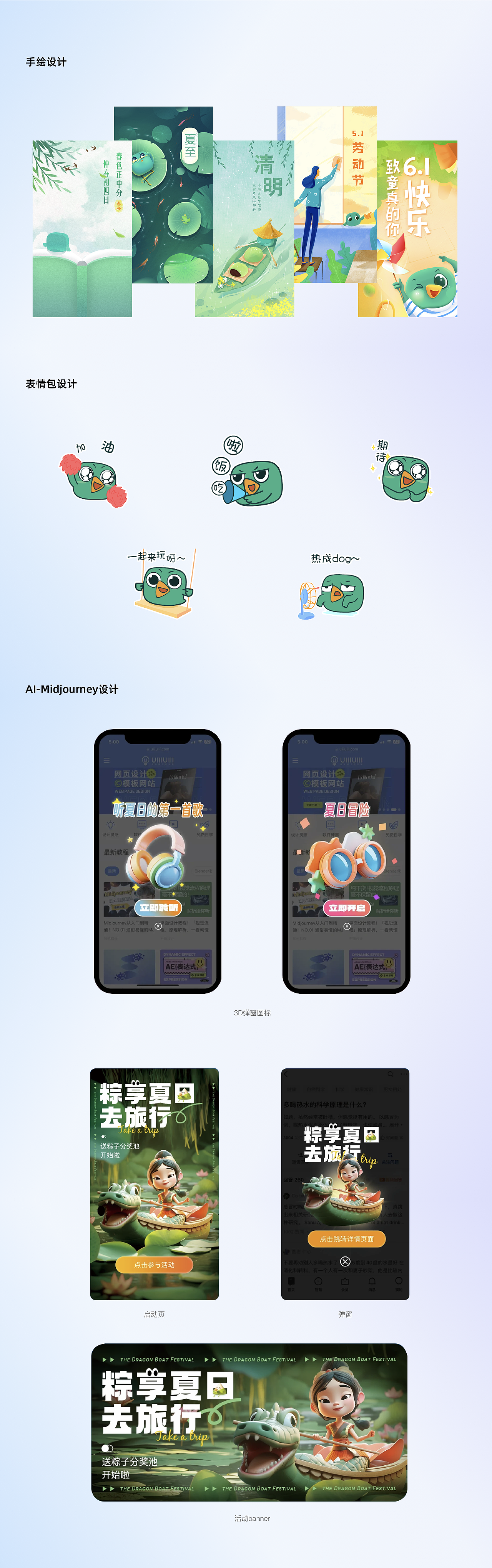 UI作品（图ZMzQ0MTcxNTcy） - 软件界面 - 站酷设计师拾柒捌原创素材 - 站酷ZCOOL