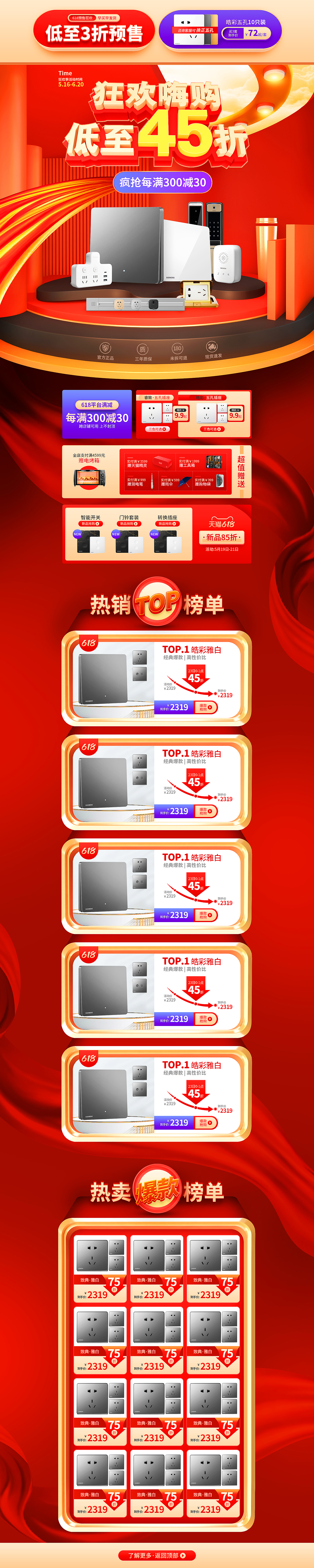 設計總結(jié)（圖ZMzIwOTAyNTg4） - 電商 - 站酷設計師冪子原創(chuàng)素材 - 站酷ZCOOL