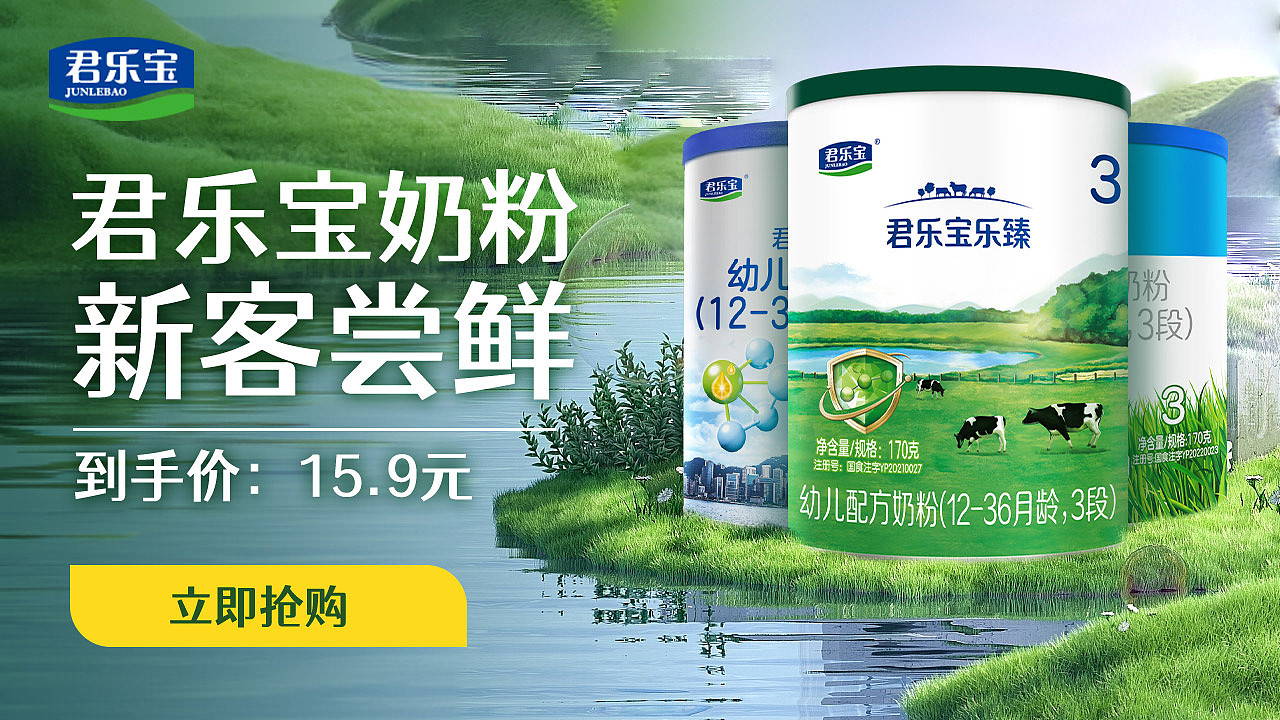 食品饮料乳制品（图ZMzY3MDIwMjMy） - 品牌 - 站酷设计师CrazyGirlC原创素材 - 站酷ZCOOL