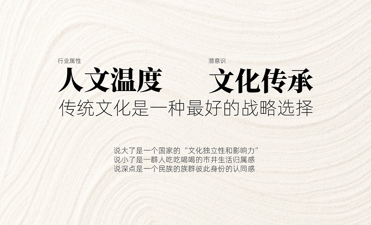 菜文姬-预制菜 X 可以计画