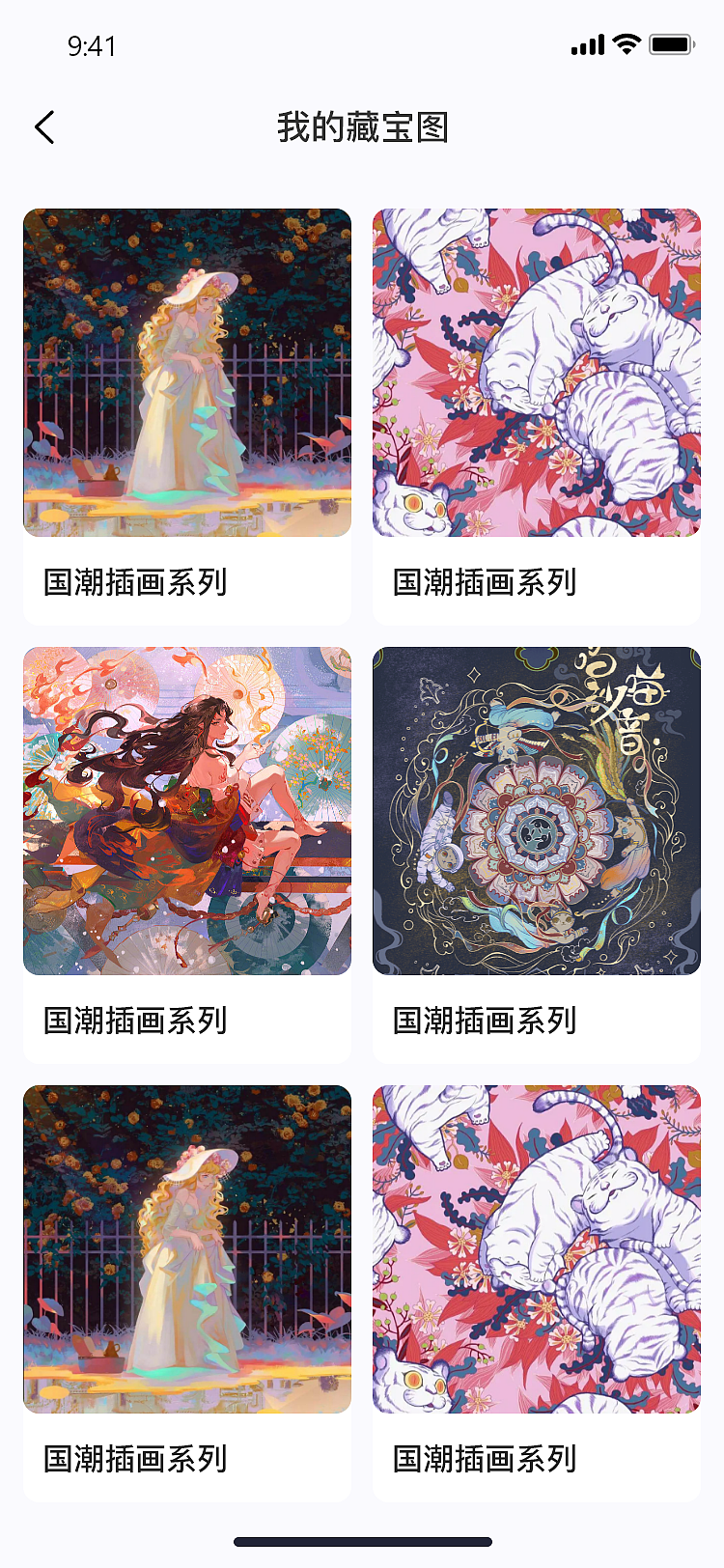 资讯裂变平台（H5）（图ZMzI1Mjg4OTg0） - APP界面 - 站酷设计师pjuu原创素材 - 站酷ZCOOL